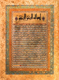 Mussarat Arif, Sura Al-Rehman, 36 x 48 Inch, Oil on Canvas, Calligraphy Painting, AC-MUS-136